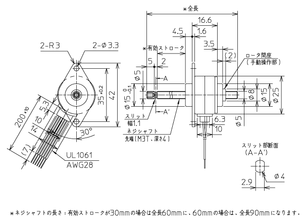 PFCL25_gaikei.png